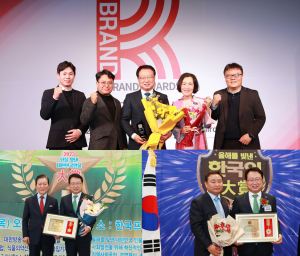 울진군, 지방소멸 극복 노력에 '상복 터졌다'