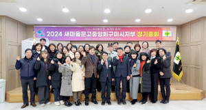 김택동 회장 
