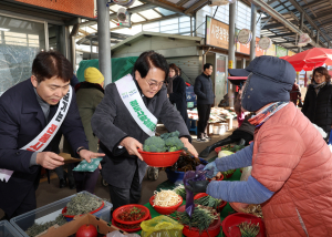 청도군, 다가오는 설 명절 준비는 '인심 가득 청도 전통시장'에서