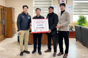 청송군 진보면 골프클럽, 이웃돕기 실천