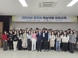 경주시, 공직자 핵심역량 강화해 국·도비 사업 발굴 '최선'