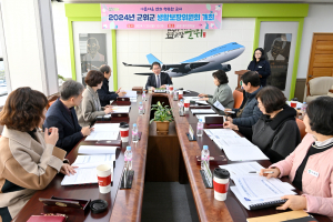 군위군, 더 든든한 사회복지안전망 조성