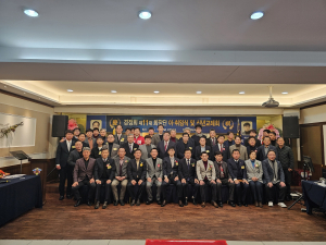 박정학 신임 회장 