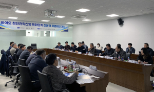 안동시, 바이오 특화단지 육성 위해 역량 결집
