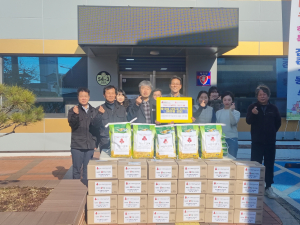 남시욱 ㈜국제안전기술공사 대표, 문경시 점촌1동에 백미 선물