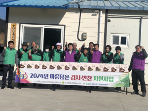 상주시새마을부녀회, 이웃돕기 봉사 '솔선수범'