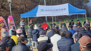 성주군 벽진면, 파크골프협회장 이취임식