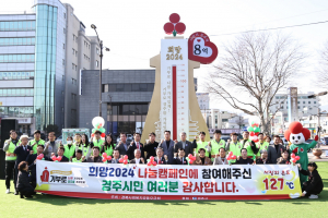나눔 열기 뜨거웠던 경주시… 사랑의 온도탑 127도 '유종의 미'