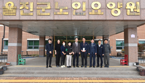 나눔·배려 문화 확산… 경상북도교육청, 사회복지시설 위문