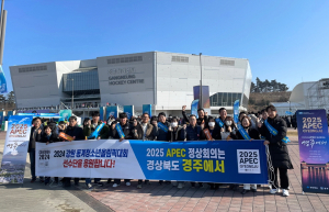 경주시 