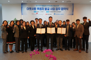 국민건강보험공단 대구경북지역본부 