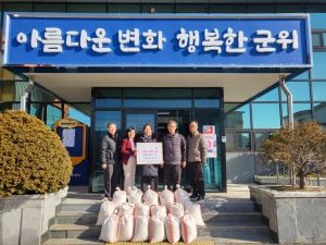 군위군 부계면 김진영씨 