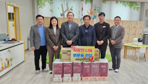 구미교육지원청, 소외이웃에 온정의 손길 펼쳐
