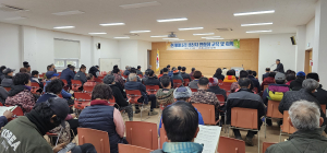 청도군, 한재미나리 재배농가 손님맞이 교육