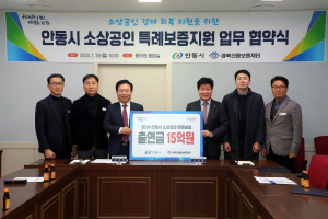 안동시 