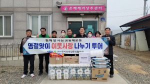 새마을지도자상주시협의회 