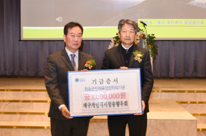 재구개인택시청송향우회, 인재육성기금 기탁