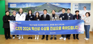 경상북도 기업들, 글로벌 이목 사로 잡다… CES 트로피 번쩍