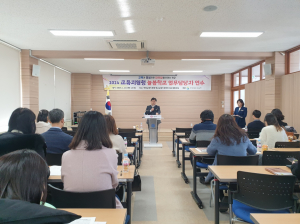 경상북도교육청, 경북 늘봄선도학교 152개 지정