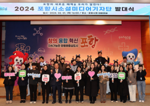 포항시 