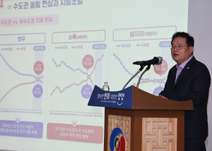우동기 지방시대위원회 위원장 