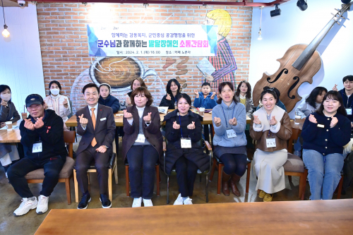이남철 고령군수, 장애인가족 애로청취