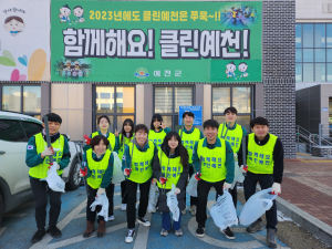 클린예천시, 탄소중립 선도도시 도약 '잰걸음'