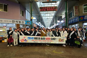 봉화군, 이번 설 장보기는 '情과 덤' 넘치는 봉화 전통시장에서!