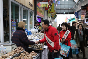 김석기 국회의원 