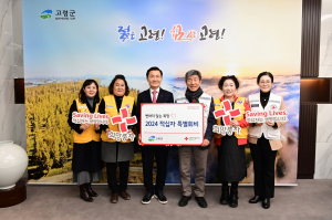 이남철 고령군수 