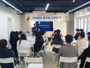 경산시, 청년의 생생한 목소리로 정책 만든다