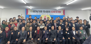 이재건 바르게살기운동 구미시협의회장 연임 성공