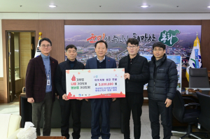 경북도옥외광고협 봉화군지부, 이웃돕기 성금 전달