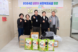 고령군 
