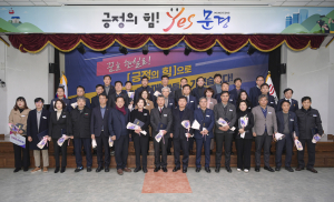 시민 행복 위해 발로 뛴 '문경시 일꾼들' 엄지척