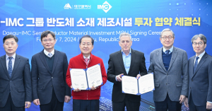 대구광역시에 '1억달러 반도체 소재 공장' 들어선다