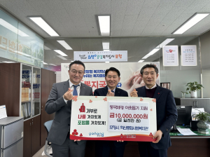 동국제강 포항공장 
