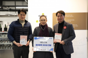 (사)경주시자원봉사센터, 쉽고 재미있는 컬러링북 선물