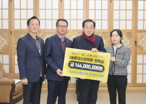 NH농협은행 문경시지부, 장학금 1억여원 쾌척