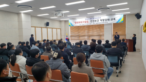안동시 맑은물사업본부, 사고 없는 안전한 일터 조성 '최선'