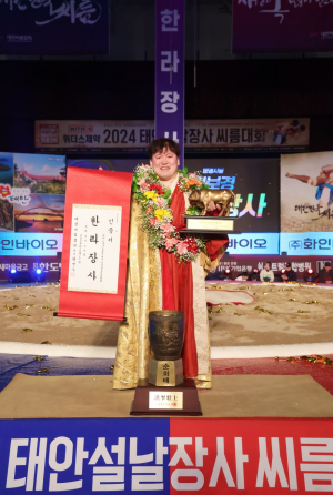 '모래판 제왕' 문경시청씨름단 김보경 선수, 8번째 한라장사