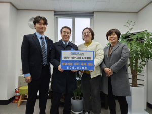 한국철도공사 경북본부 춘양목봉사회, 훈훈한 설맞이 눈길