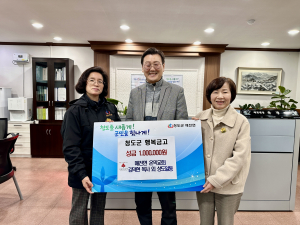 청도군 매전면, 이웃들 향한 나눔의 물결 넘실∼