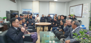 대한노인회 소보면분회, 신년교례회