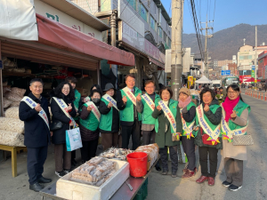 문경시 산북면 새마을회, 전통시장 활성화 '힘'