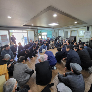 고령군 다산면노인회, 설 합동 세배