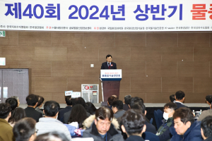 경주시, 전국 유일 물정화 특허기술 '이목집중'