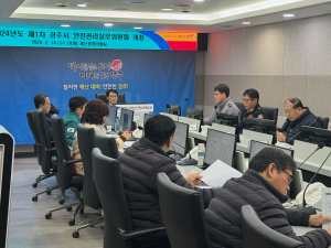 경주시, 축제 사건·사고 예방책 마련 만전