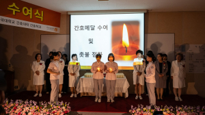 '나이팅게일 요람' 동국대 WISE캠퍼스, 간호사 국가고시 전원 합격