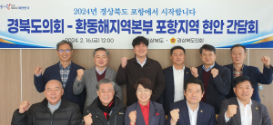 이달희 경상북도 경제부지사, 환동해 발전 동분서주